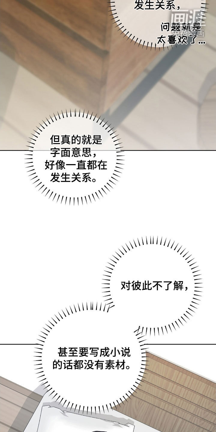 第28话14