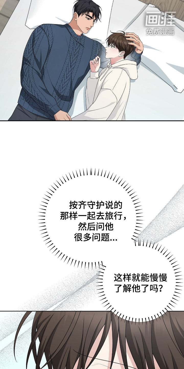 第28话15