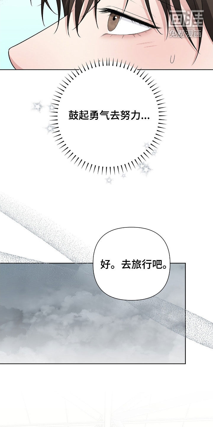 第28话16