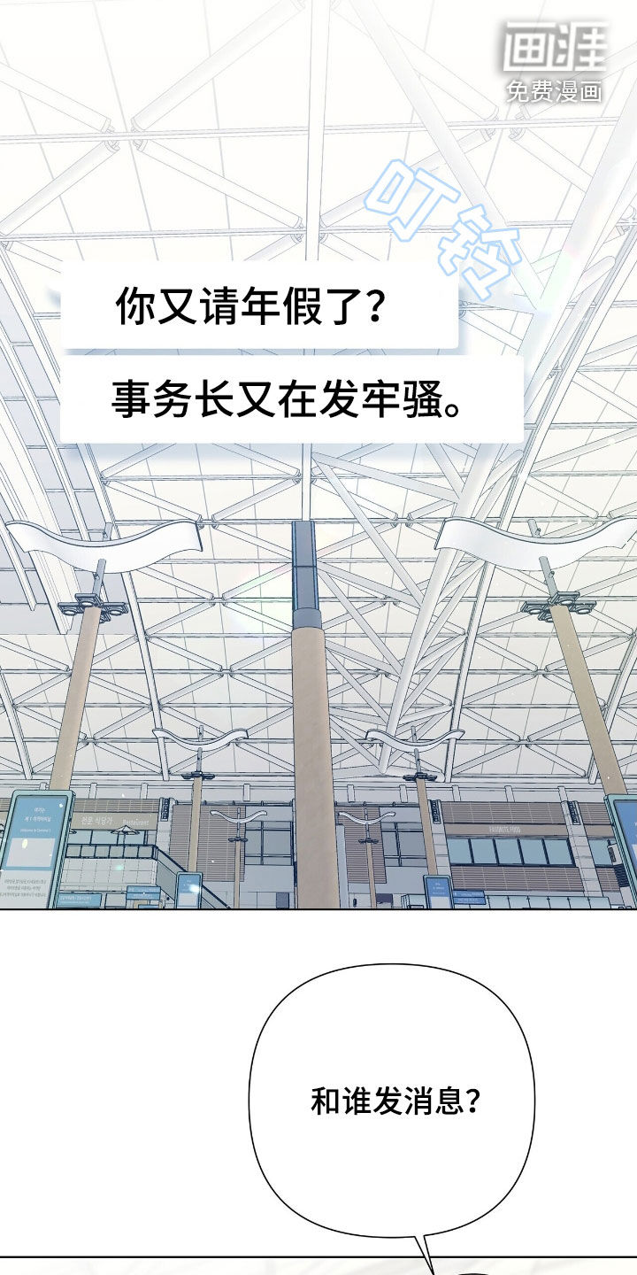 第28话17