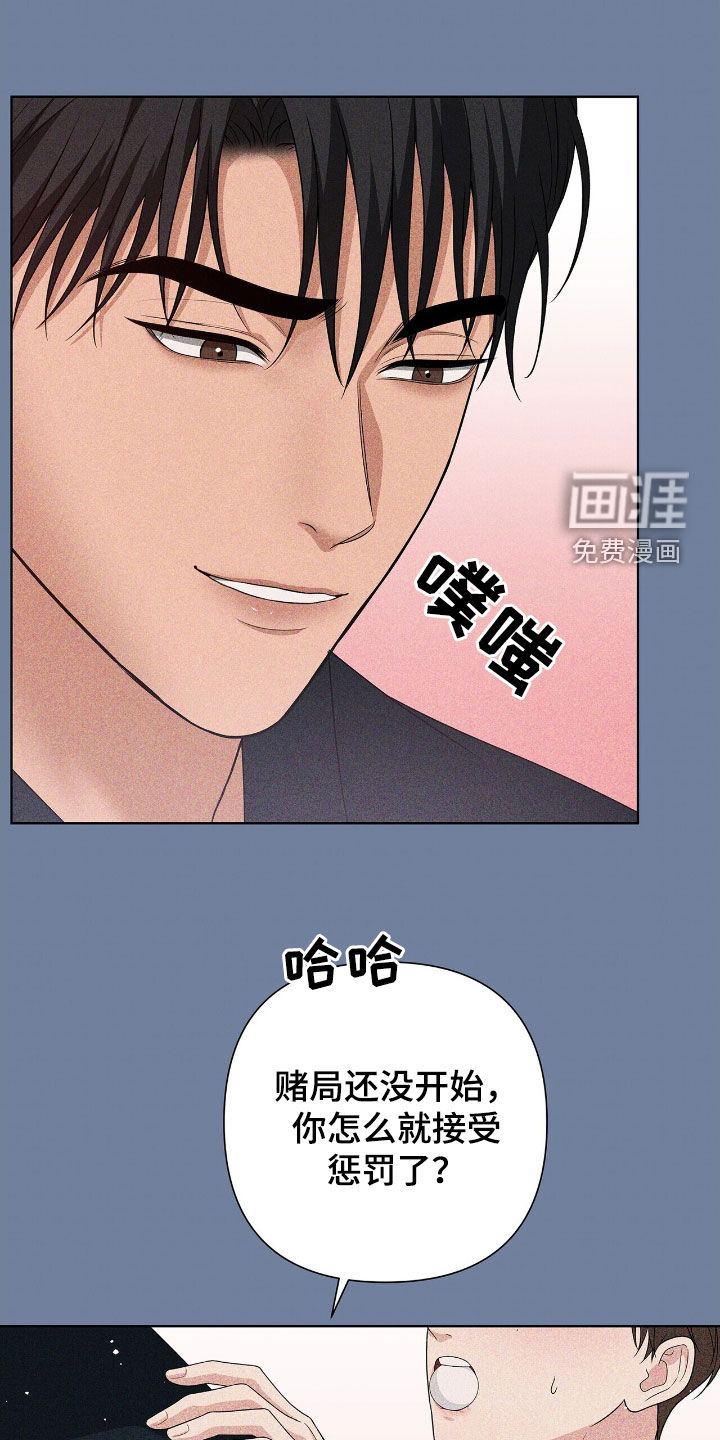 第28话2