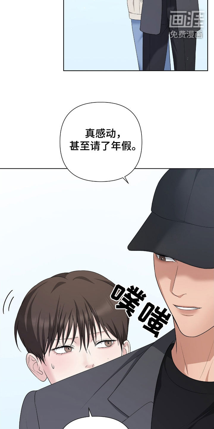 第28话20