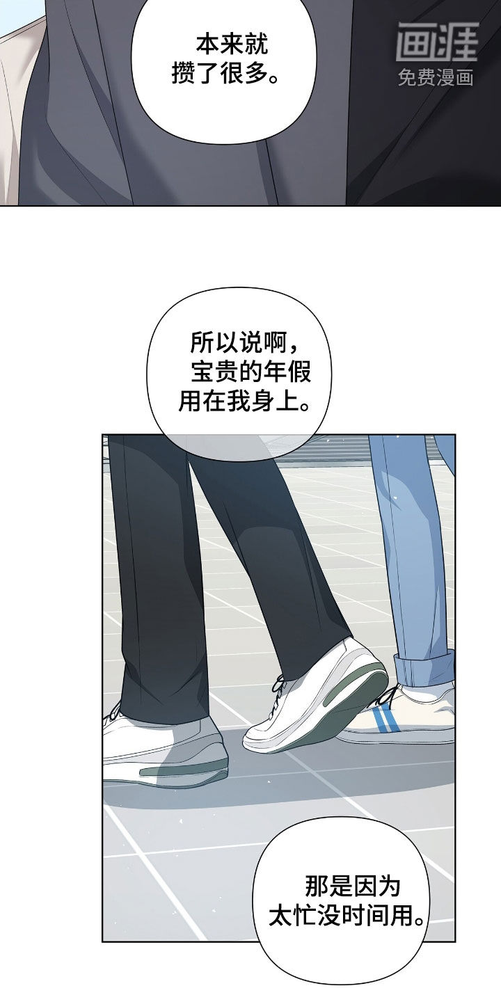 第28话21