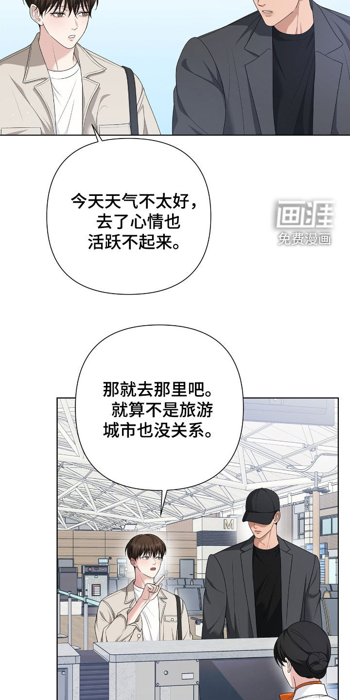 第28话27