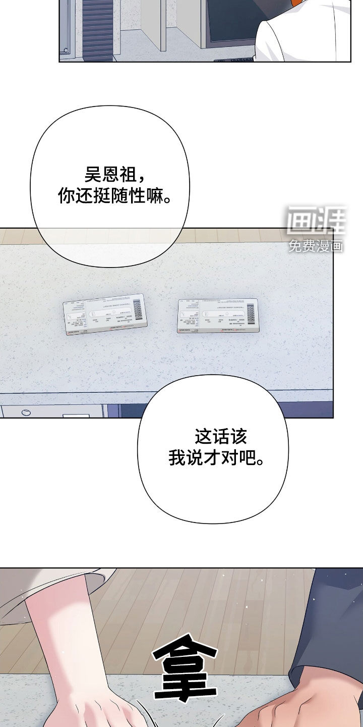 第28话28