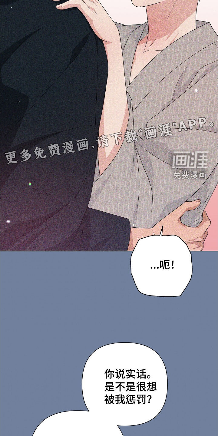 第28话3