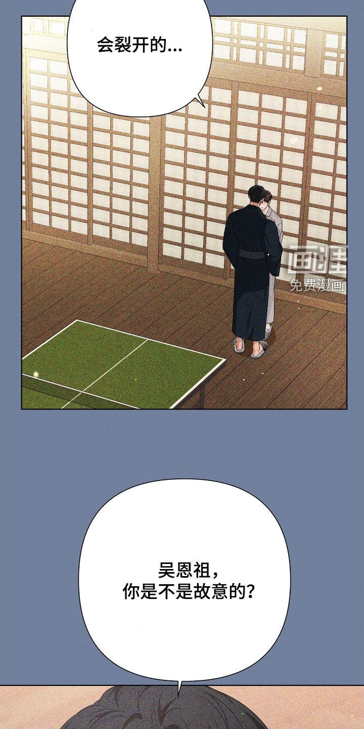 第28话5