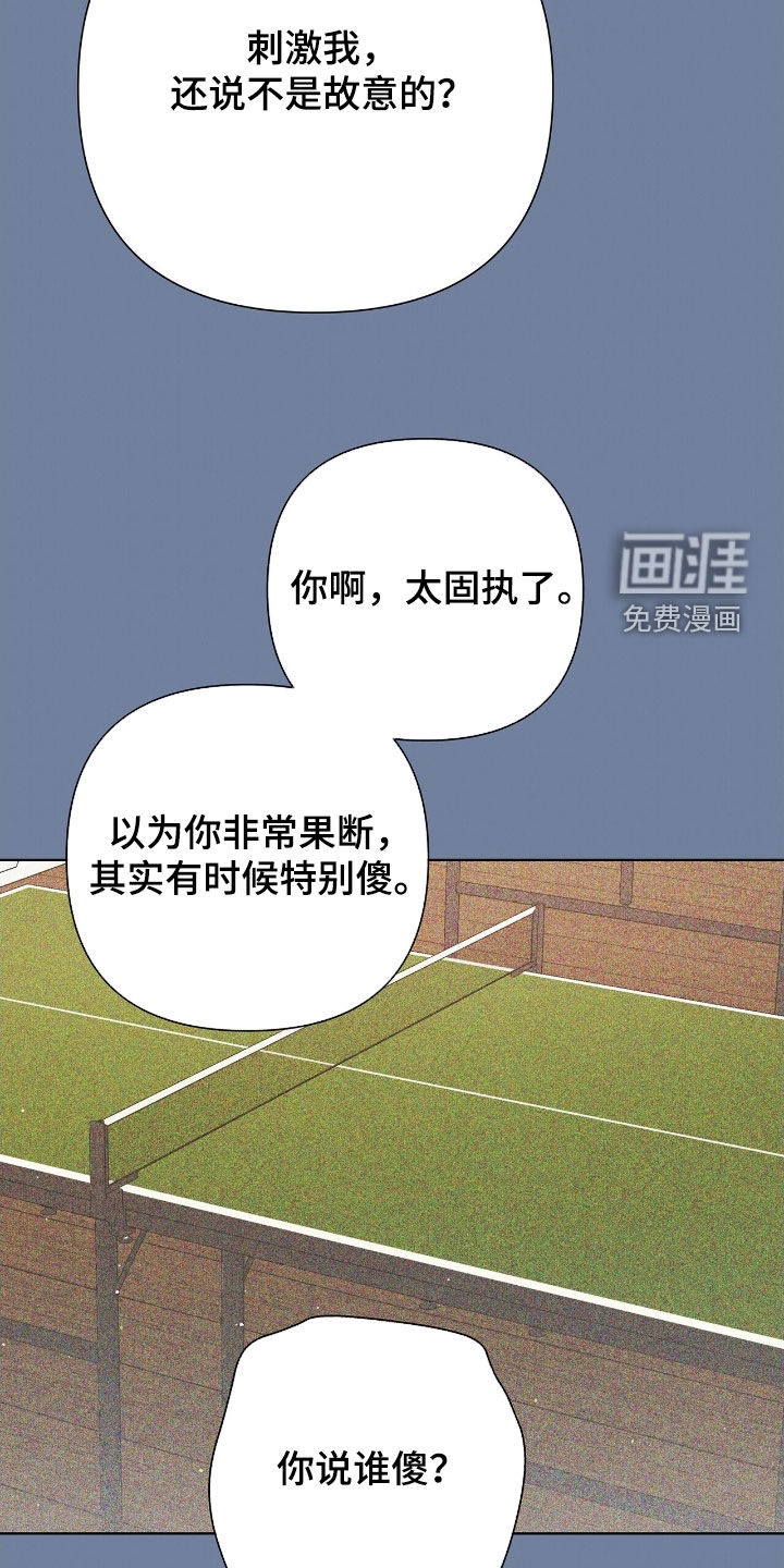 第28话7
