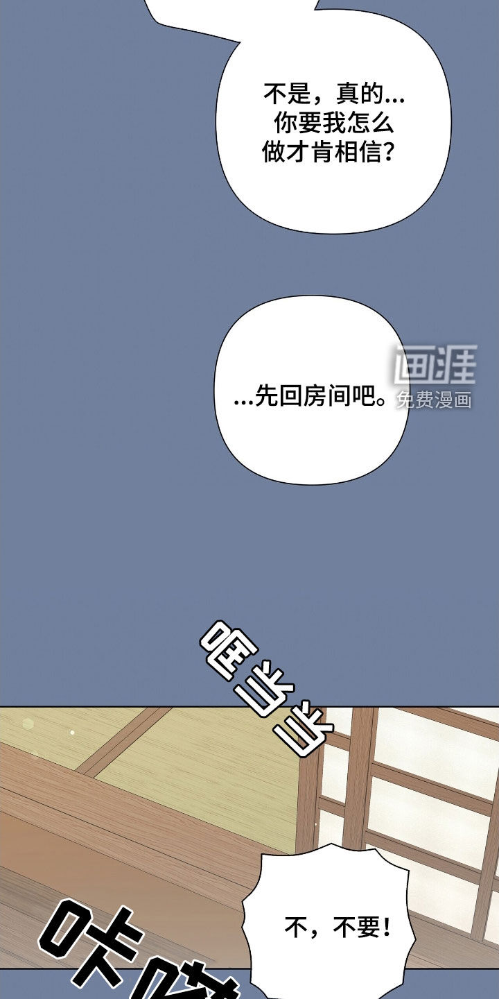 第28话8