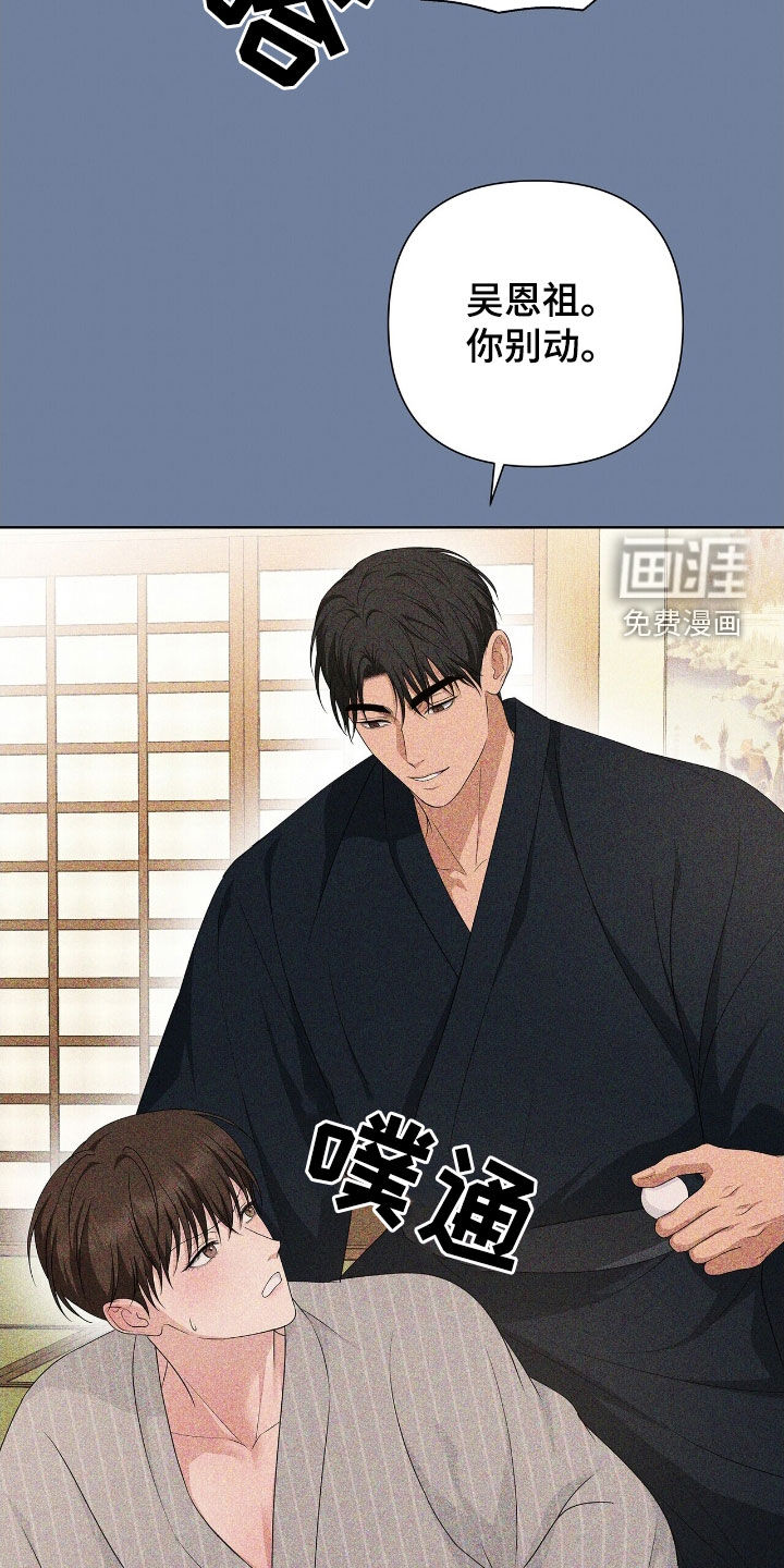 第28话9