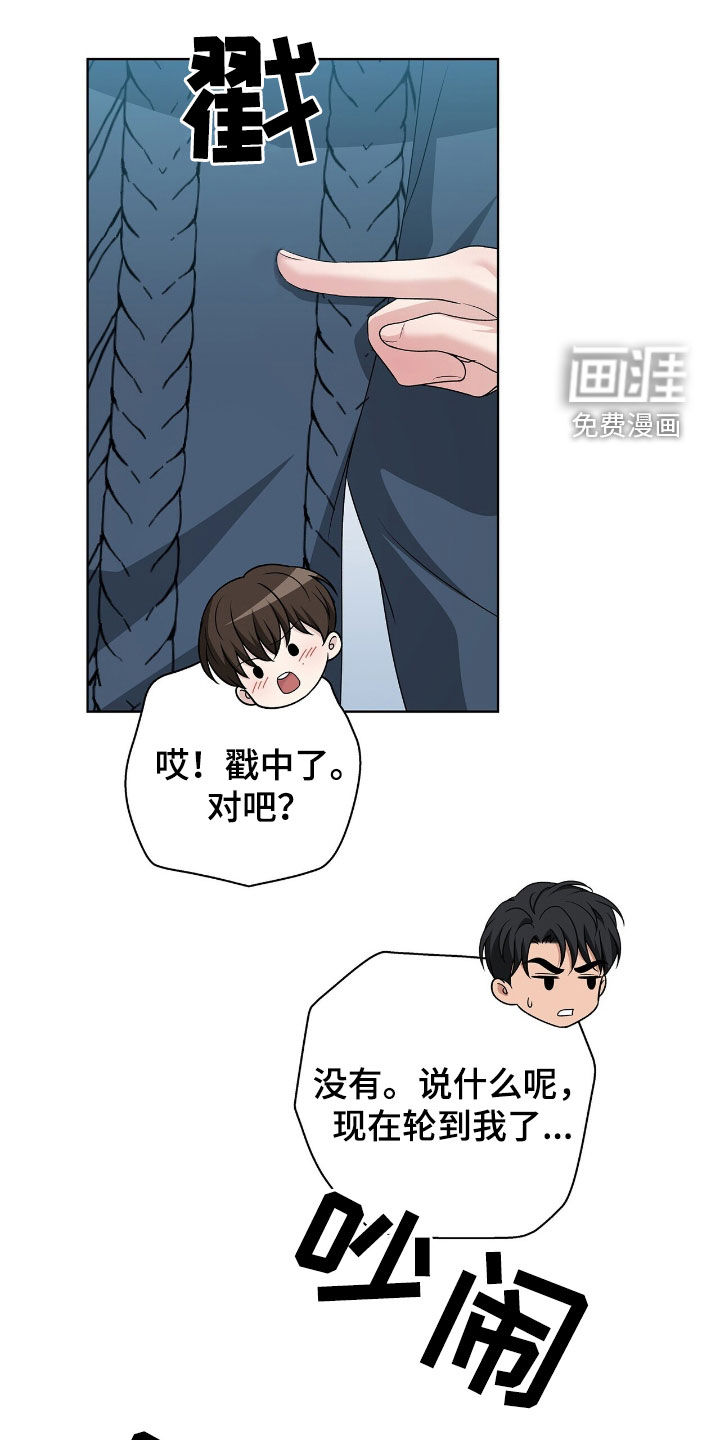 第27话10