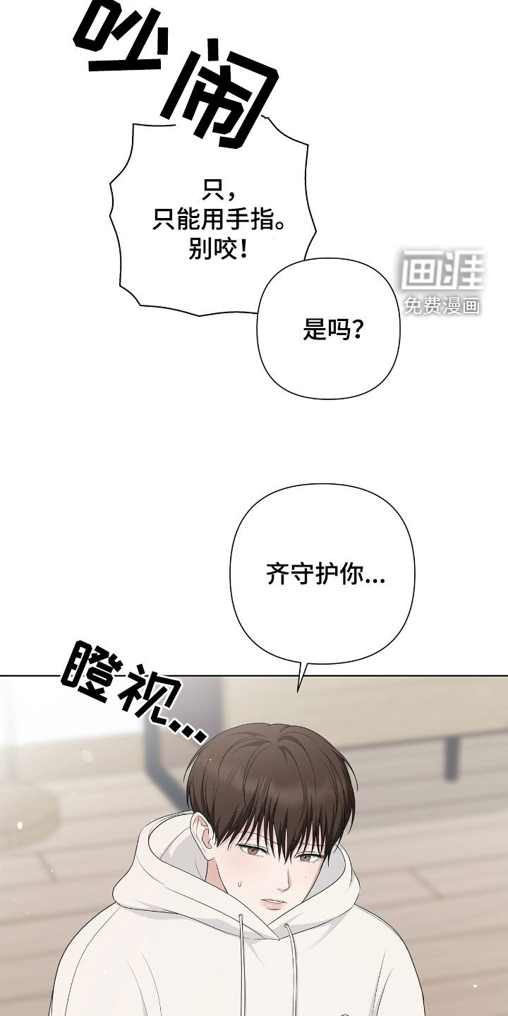 第27话11