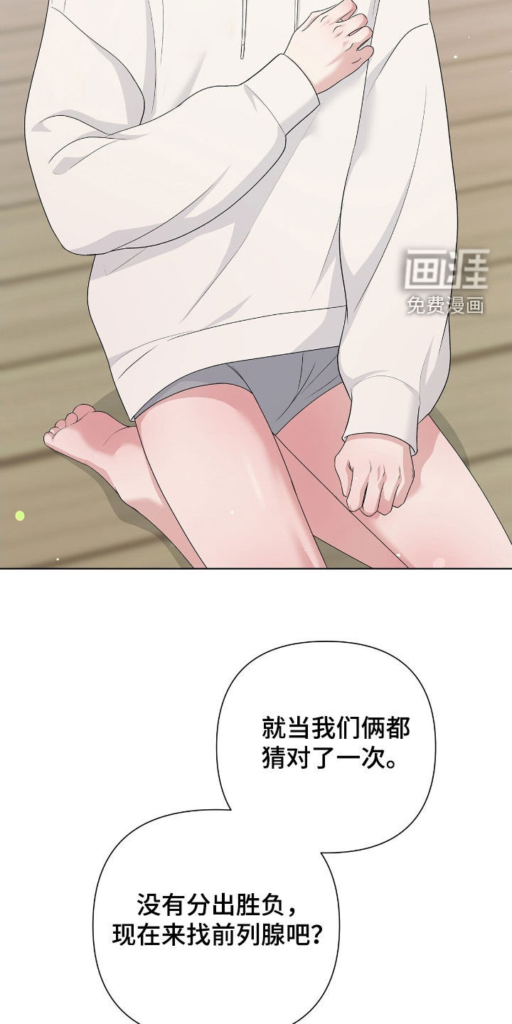 第27话12