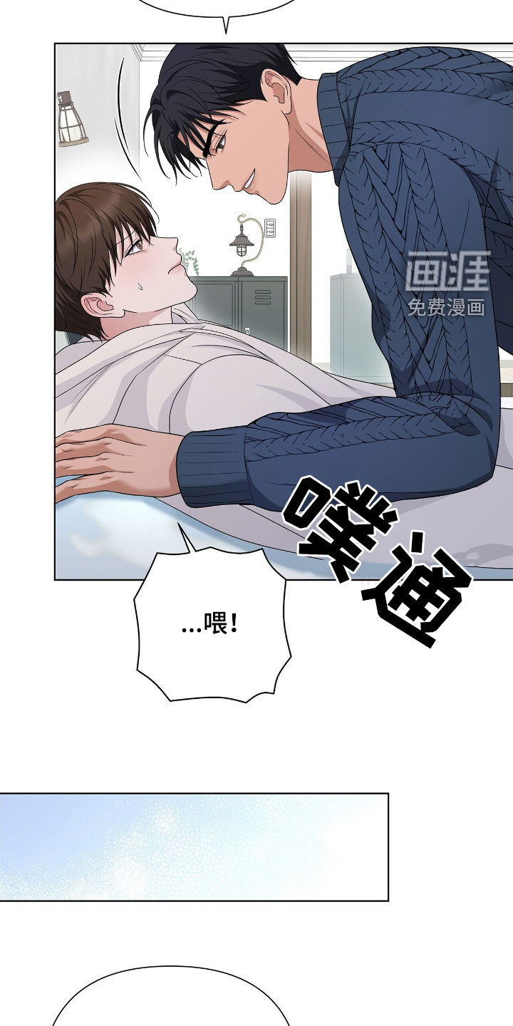 第27话13