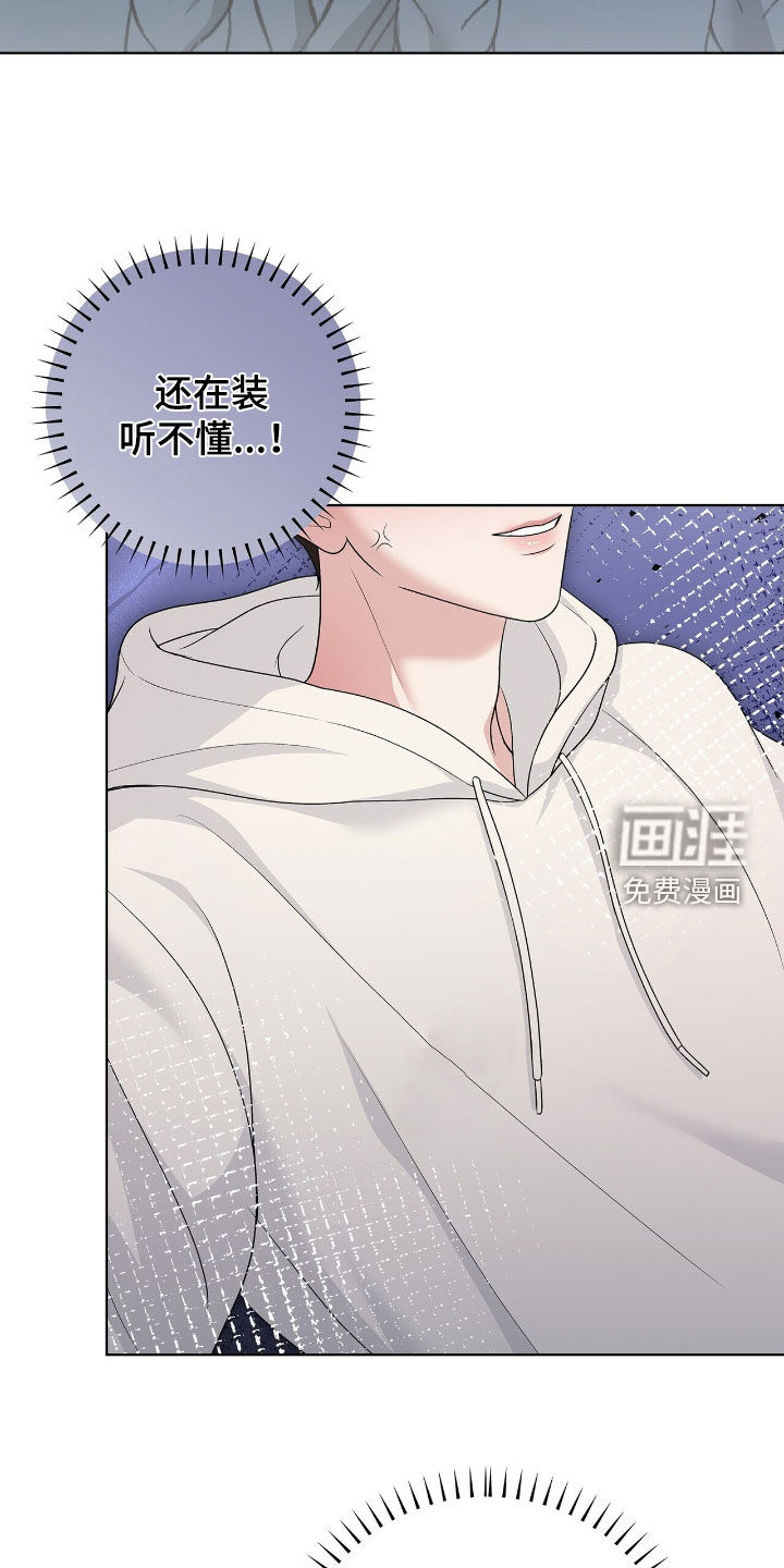 第27话16