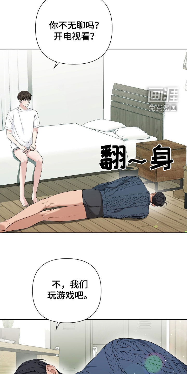 第27话2