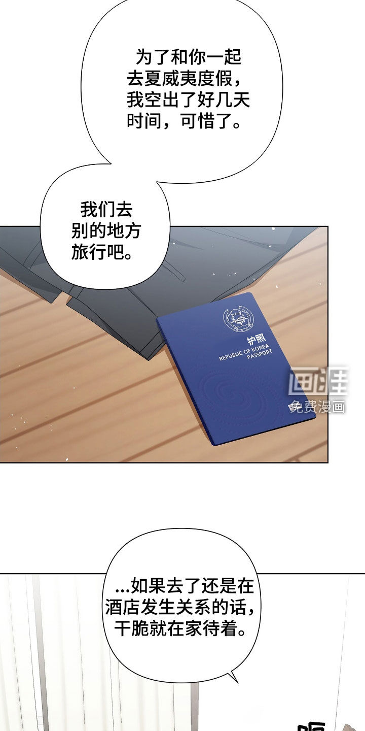 第27话20