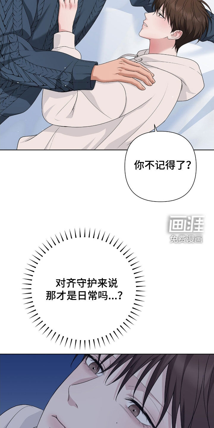 第27话22