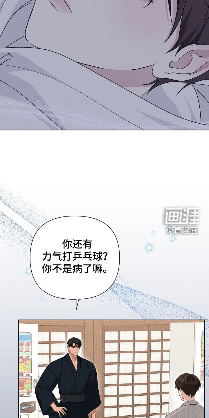 第27话23