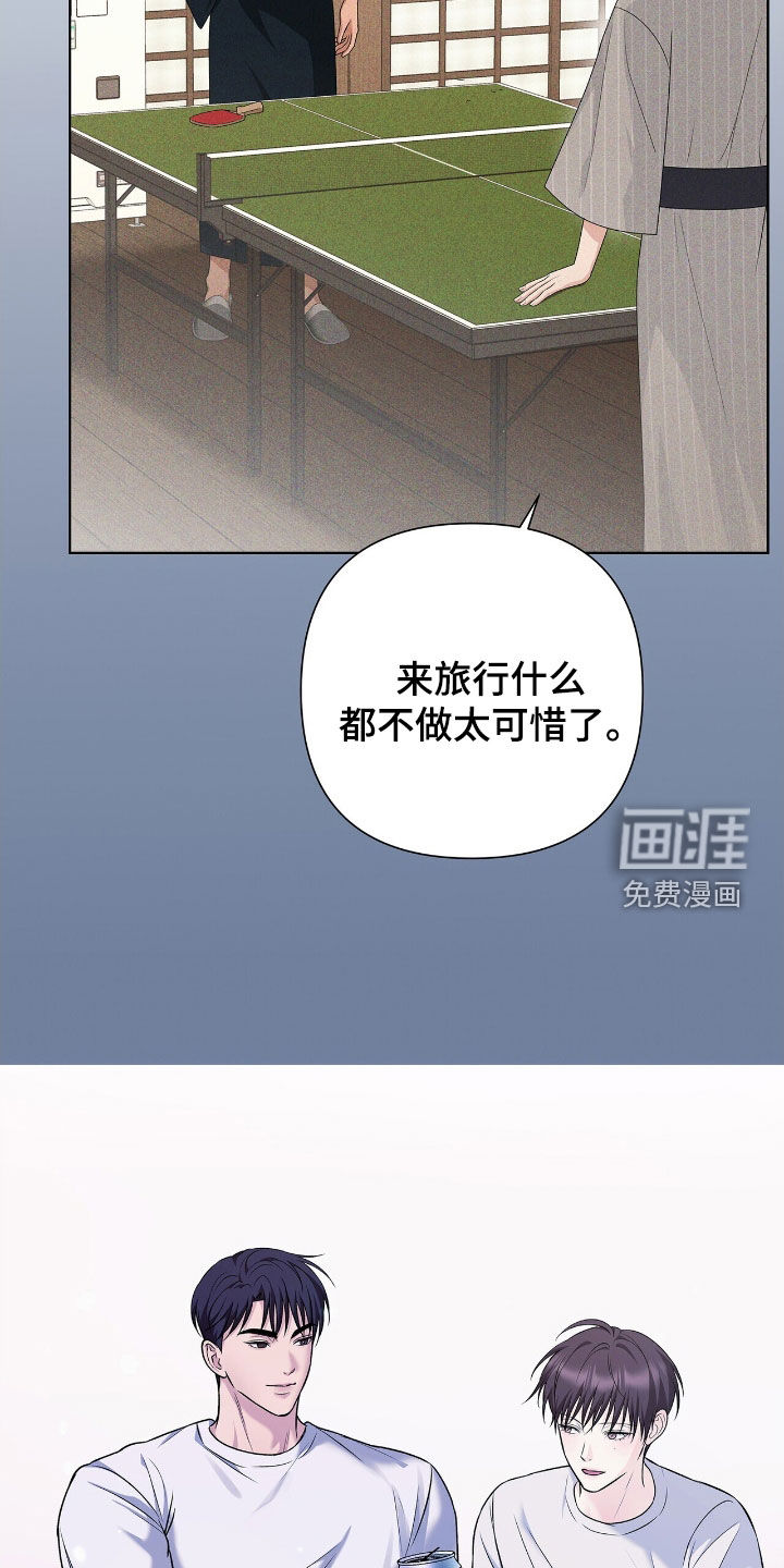 第27话24