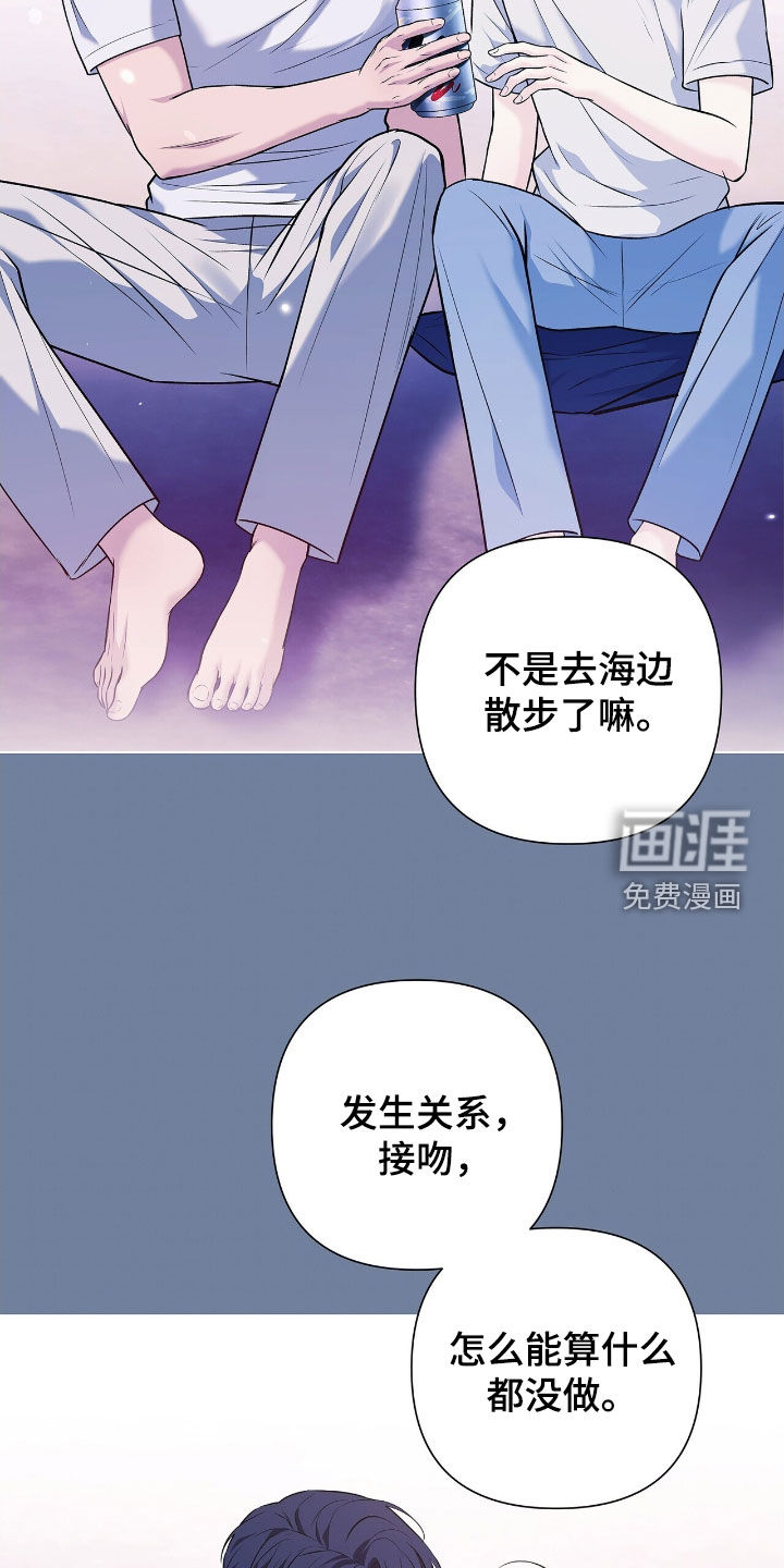 第27话25