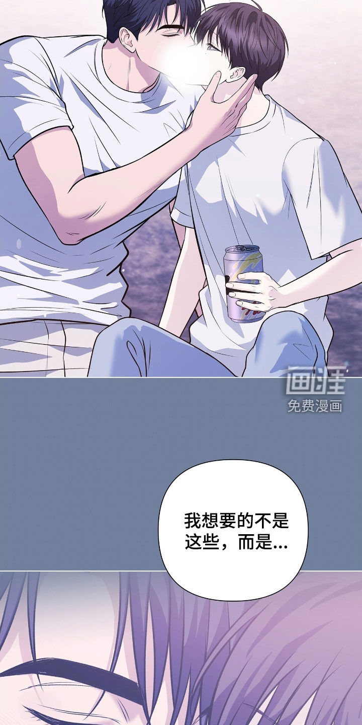 第27话26