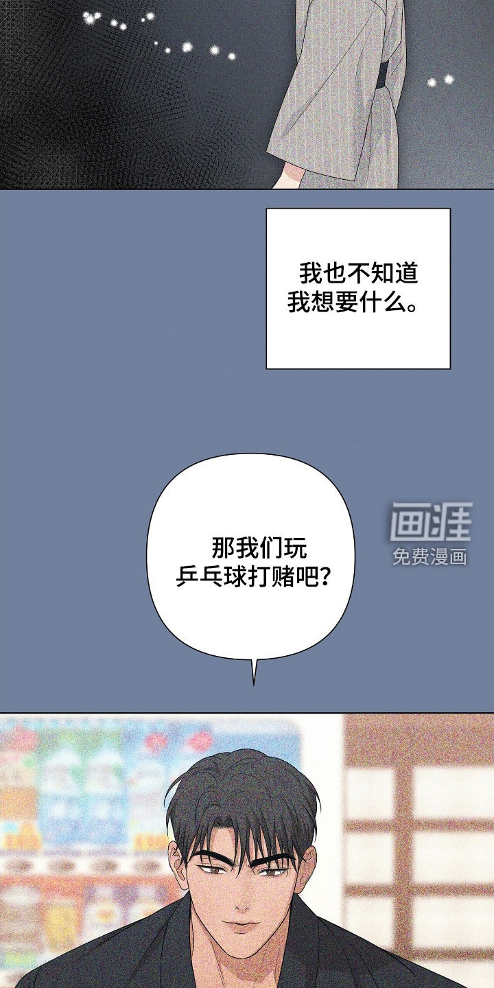 第27话28