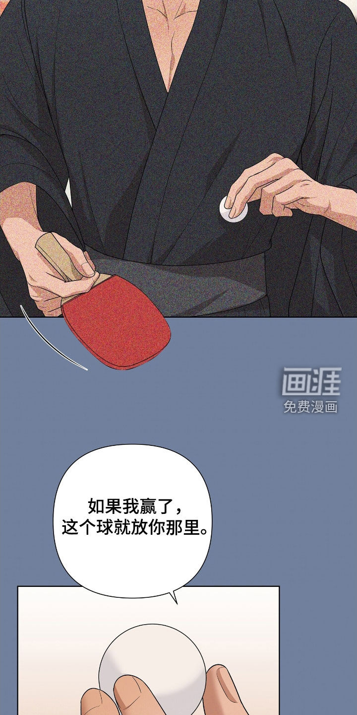 第27话29