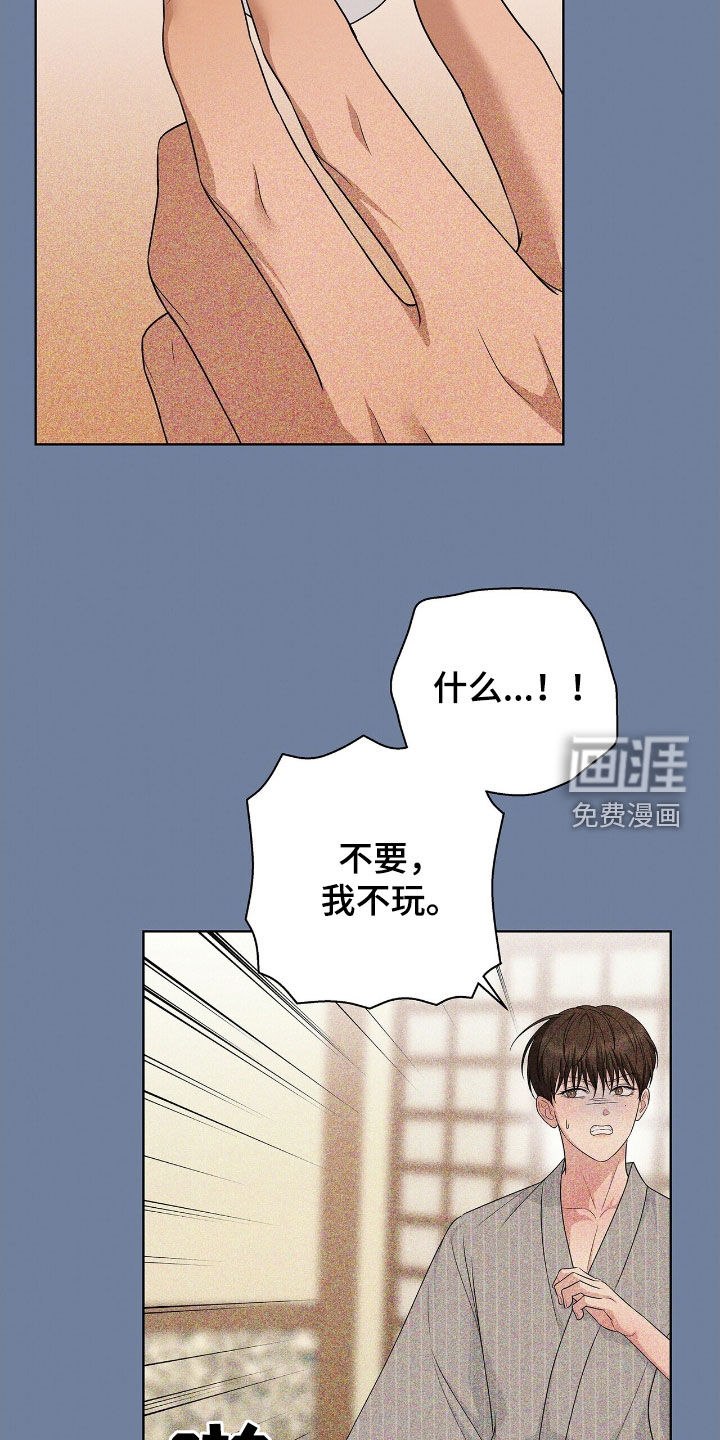 第27话30