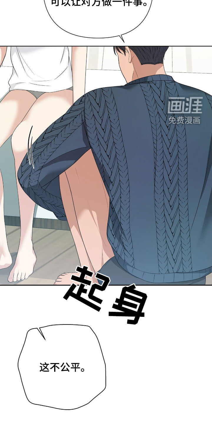 第27话5