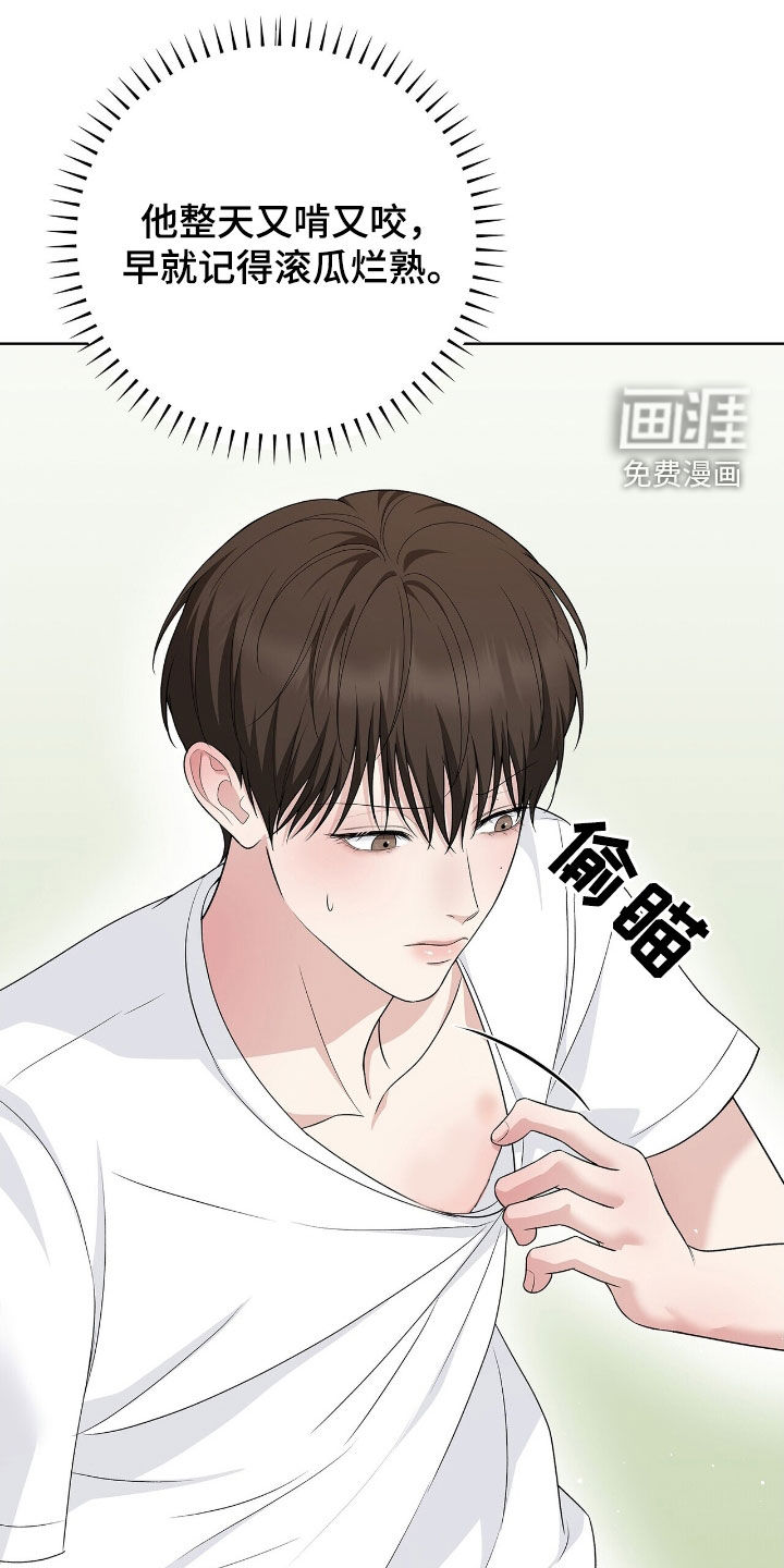 第27话6