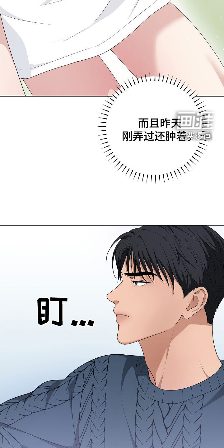 第27话7
