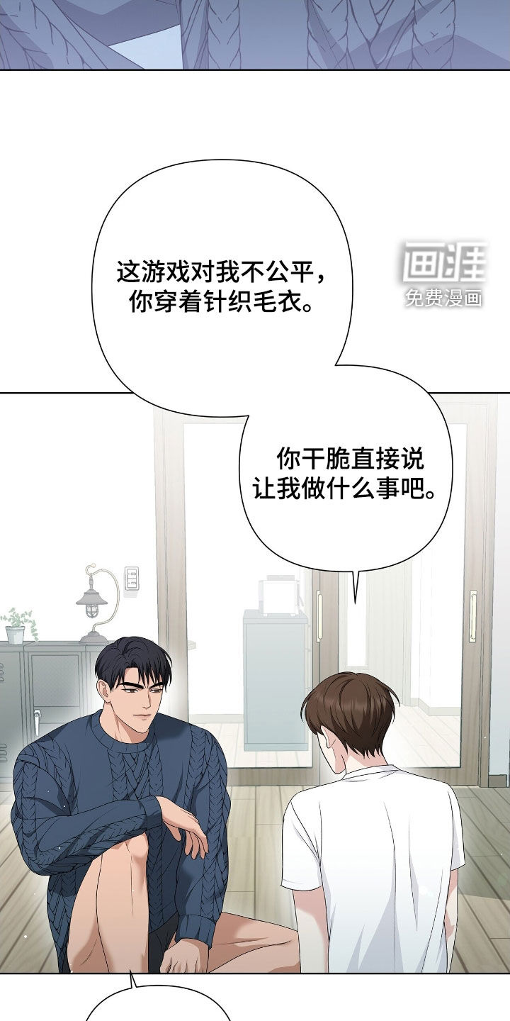 第27话8