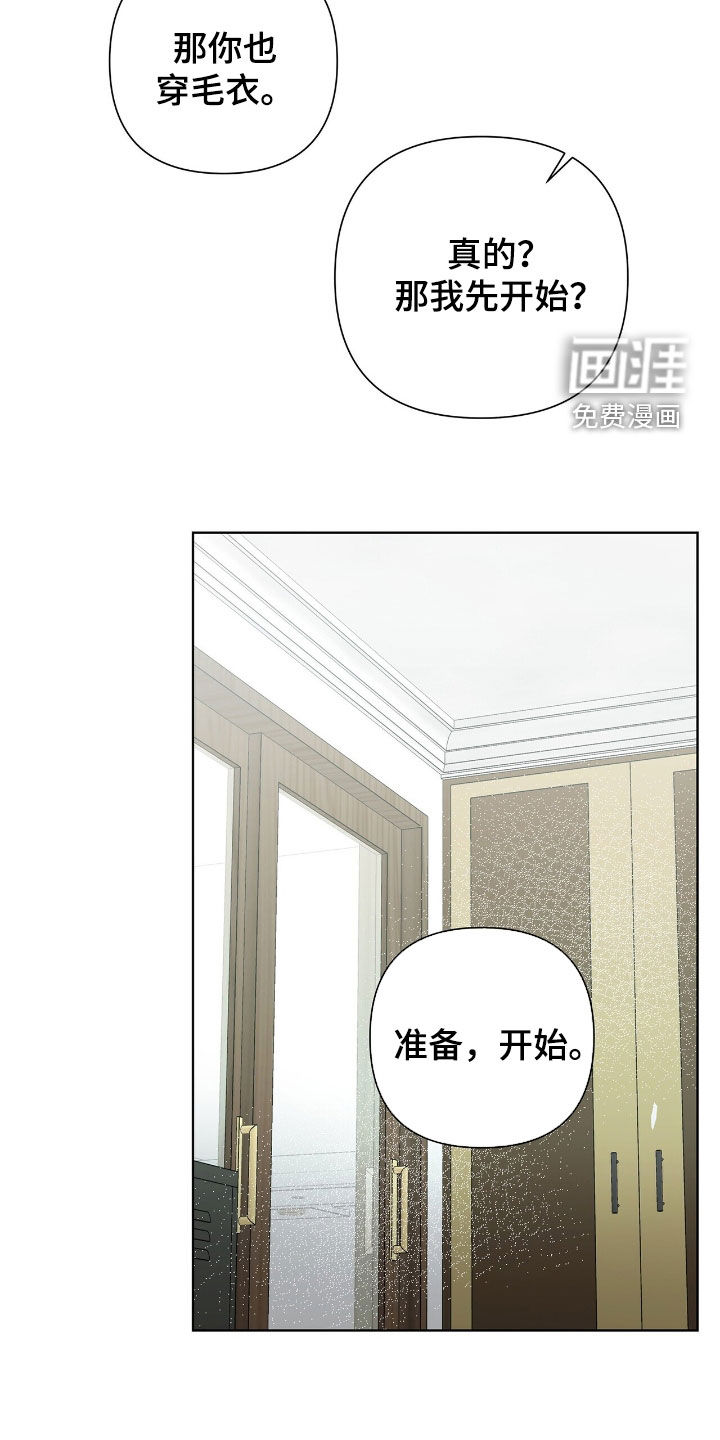 第27话9