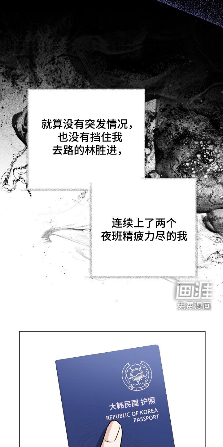 第26话1