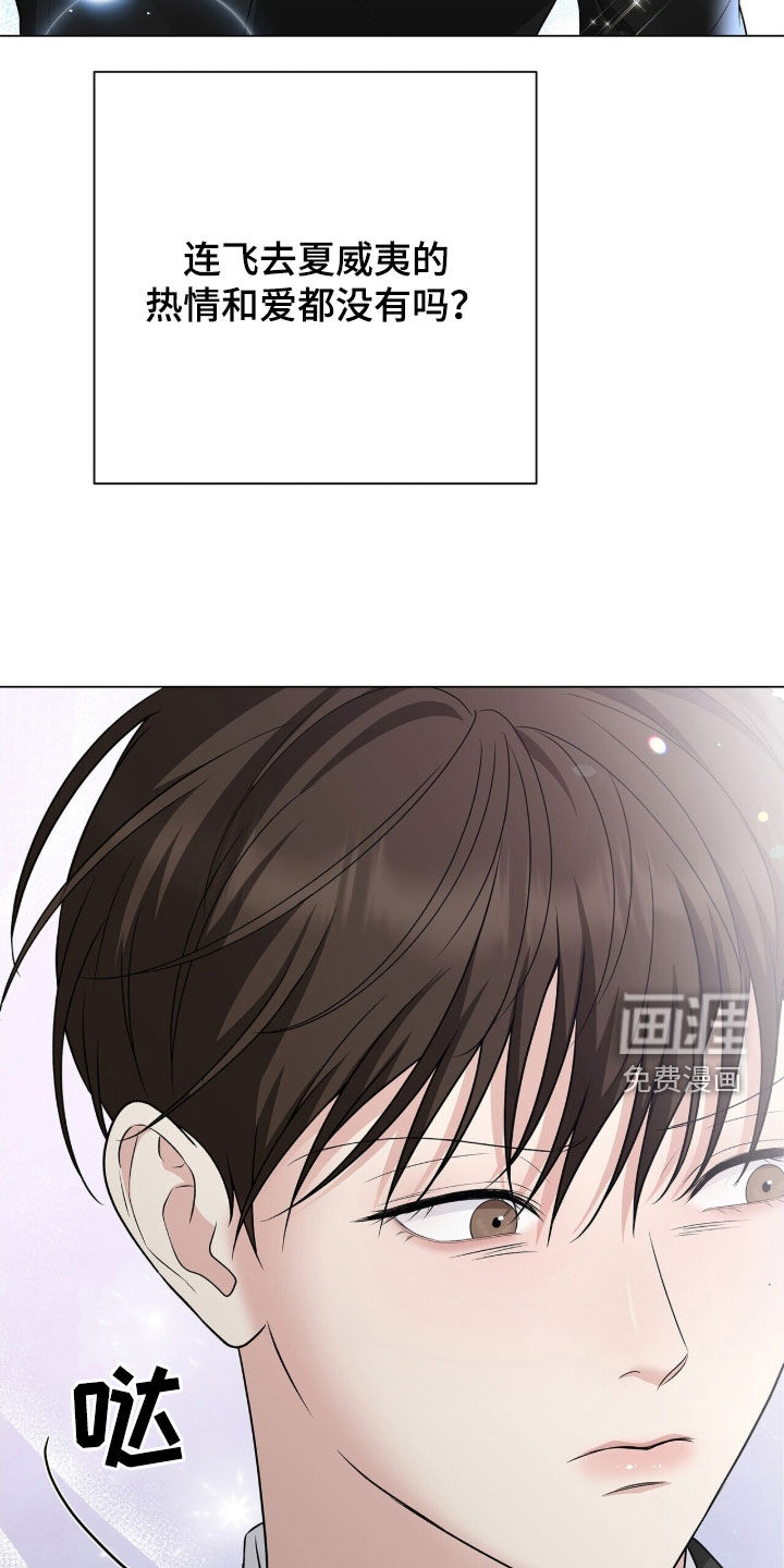 第26话10