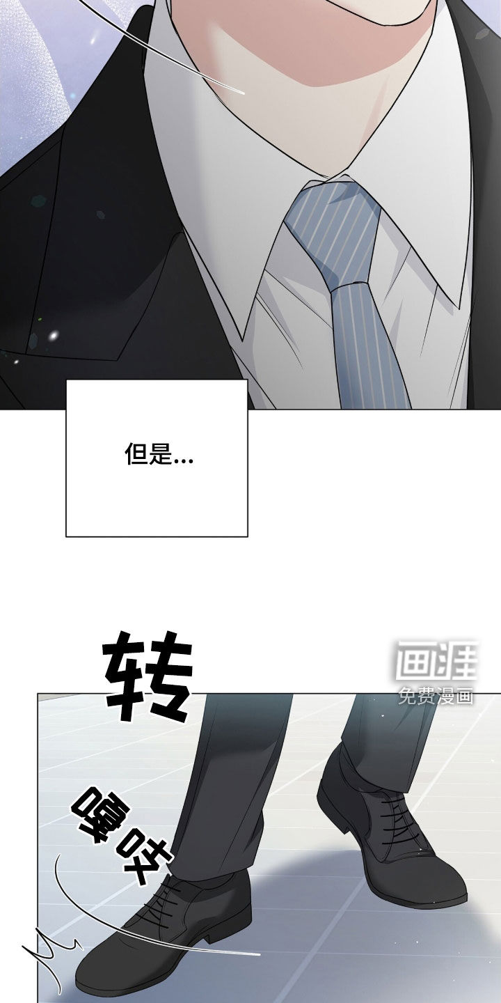 第26话11