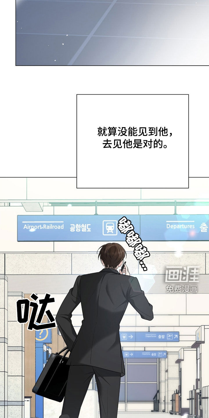 第26话12