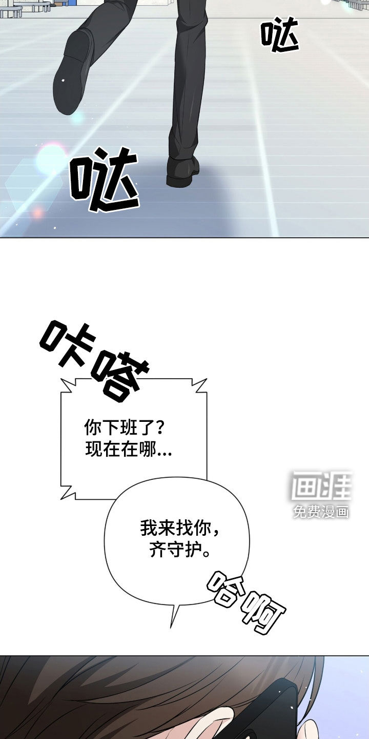 第26话13