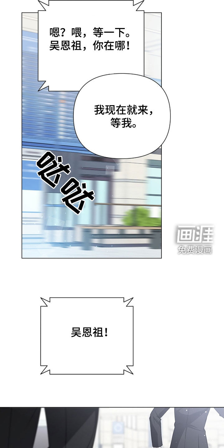 第26话15