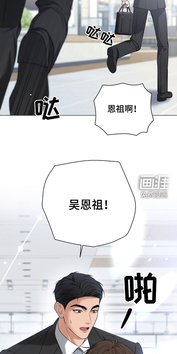 第26话16