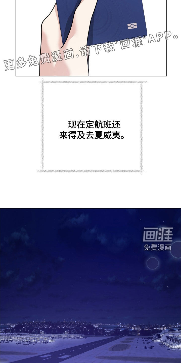第26话2