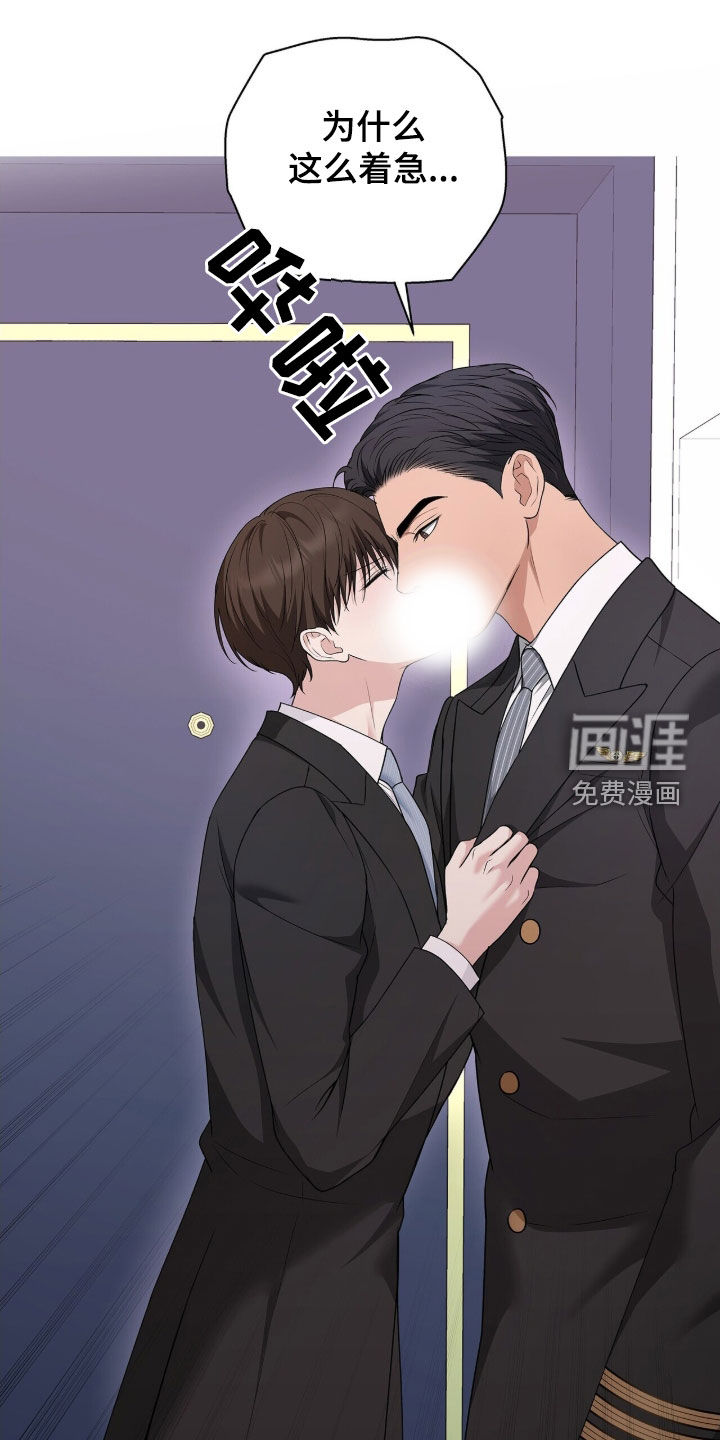 第26话23