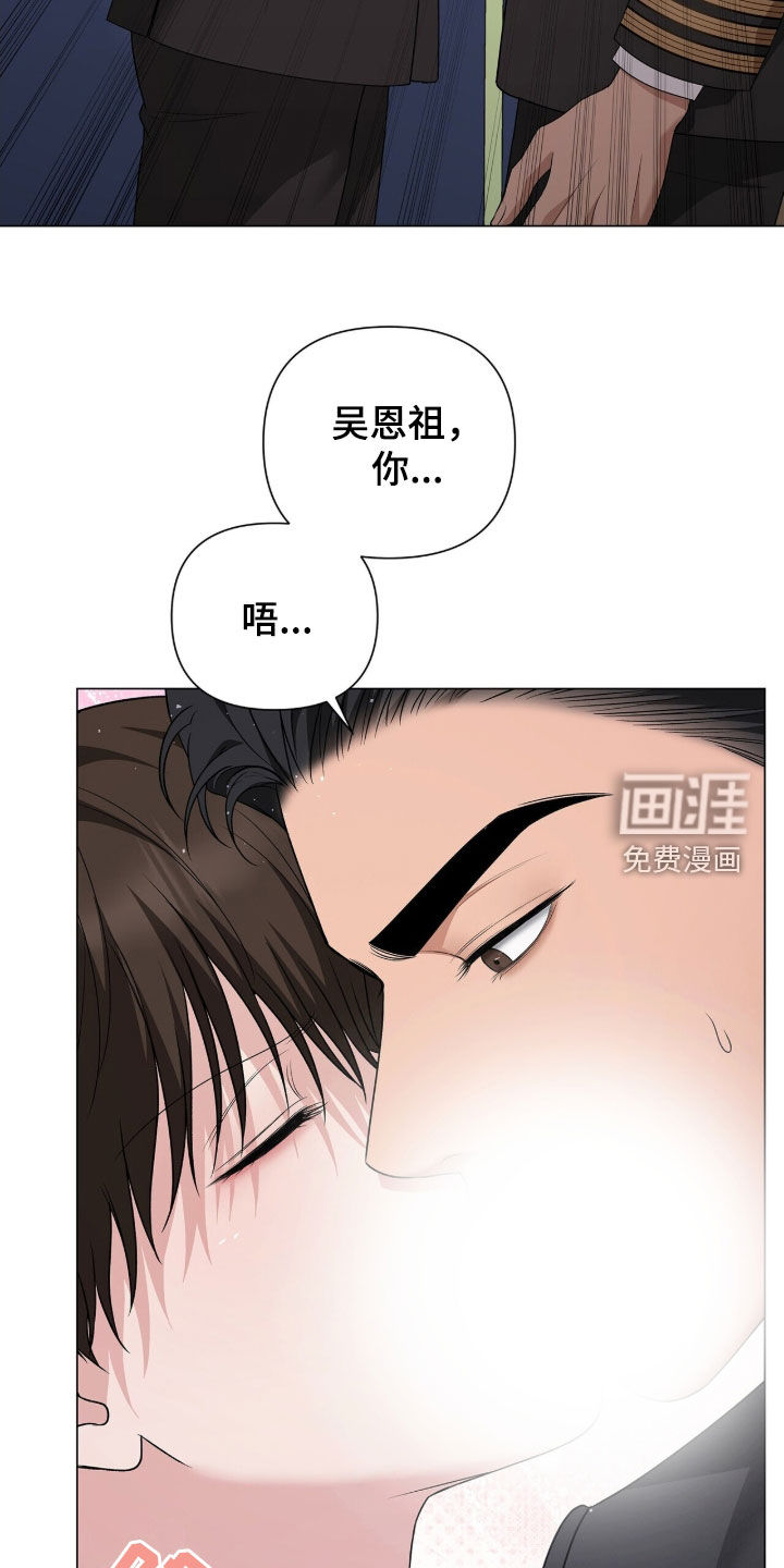 第26话24