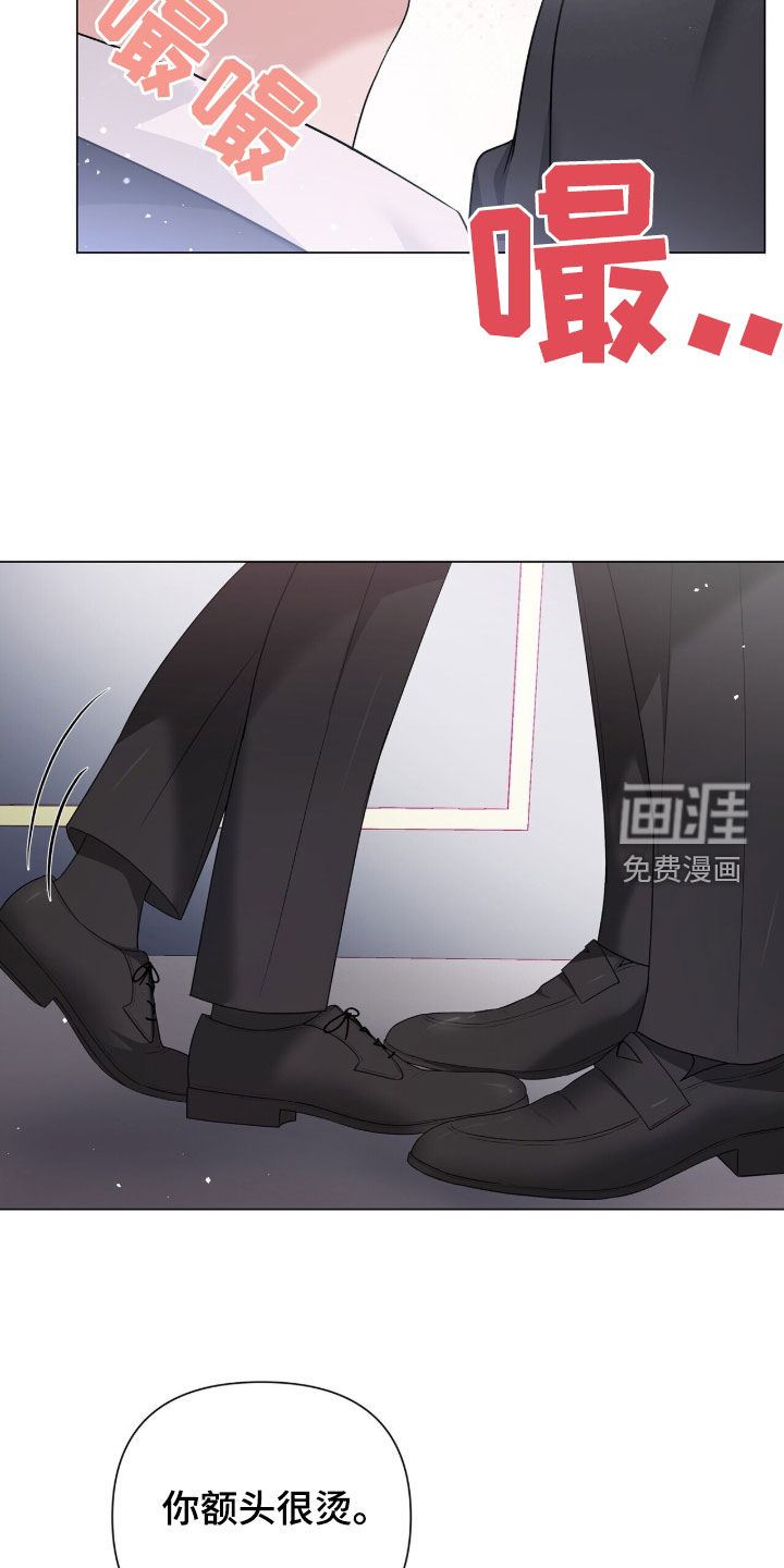 第26话25