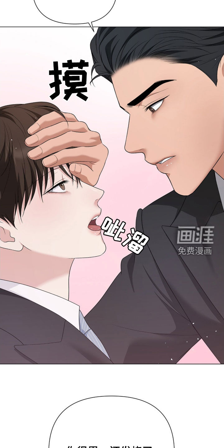 第26话26