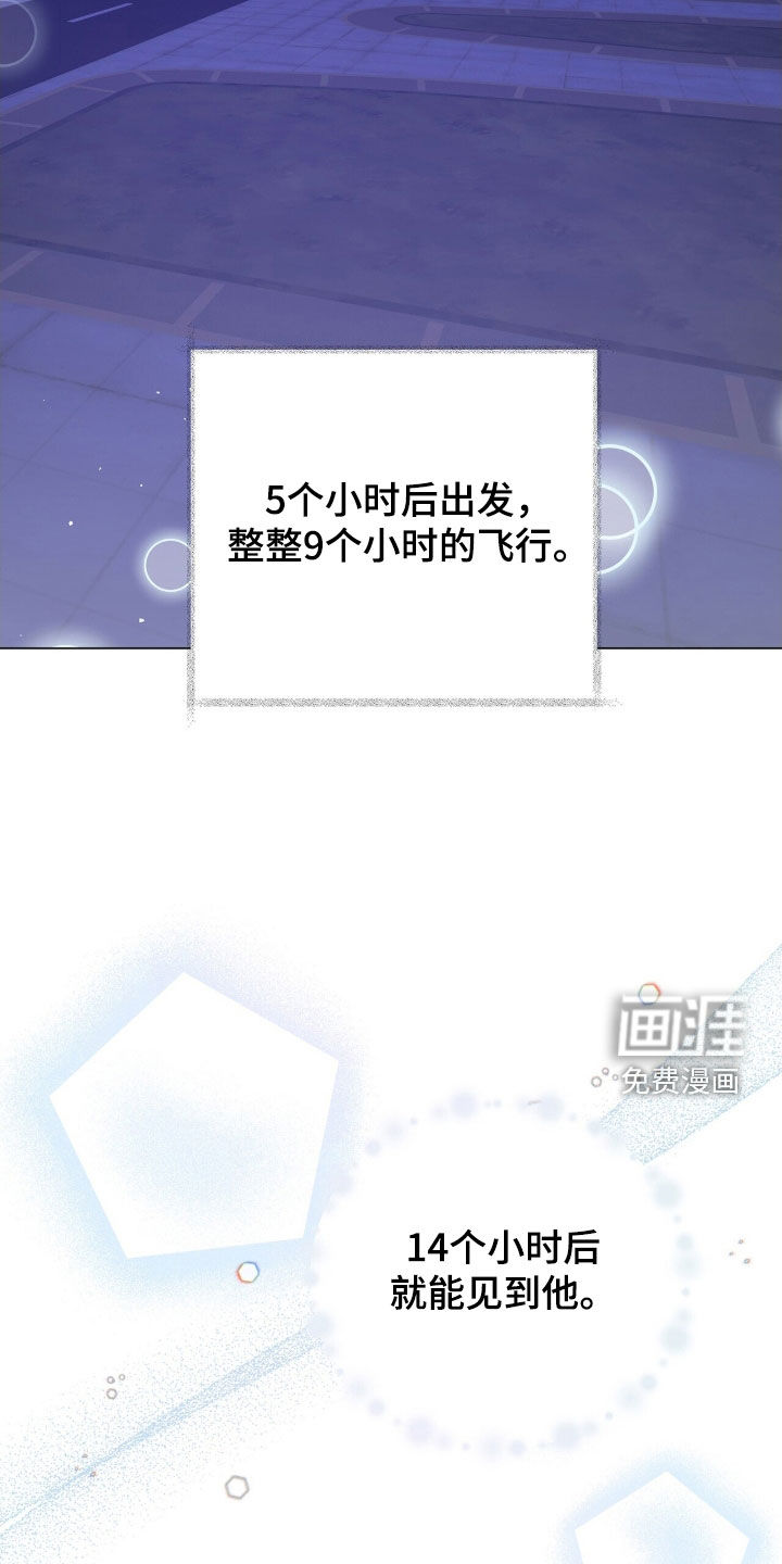 第26话3
