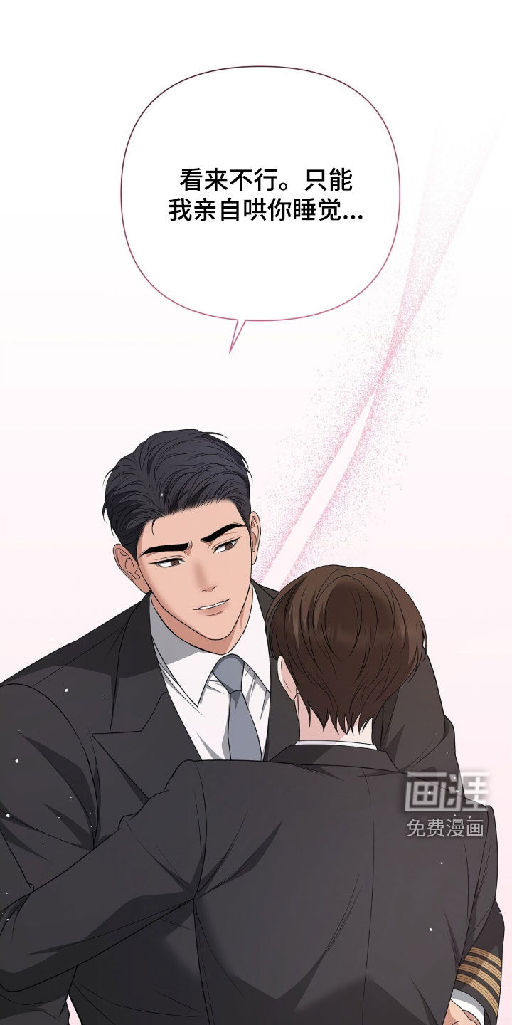 第26话32