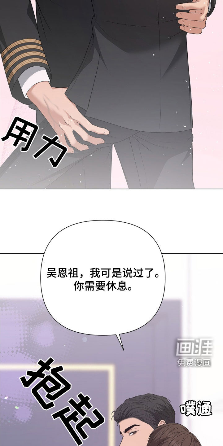 第26话33