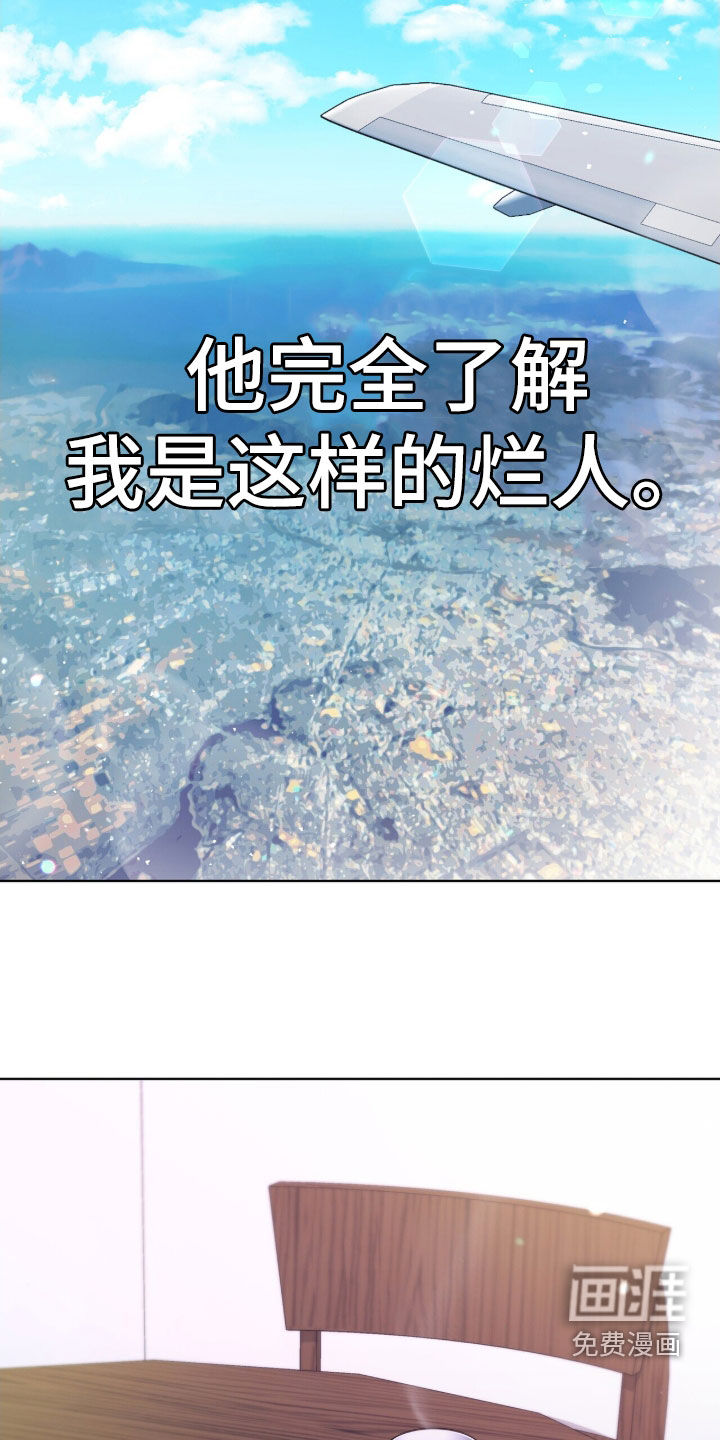 第26话38